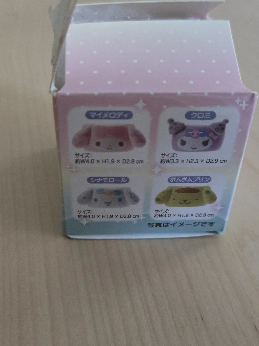 San Rio Pompompurin Yellow Small Ring